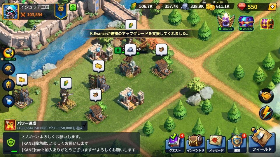 リーグ オブ キンダムス レビュー画像
