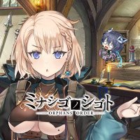 ミナシゴノシゴト 配信日と事前登録の情報の画像