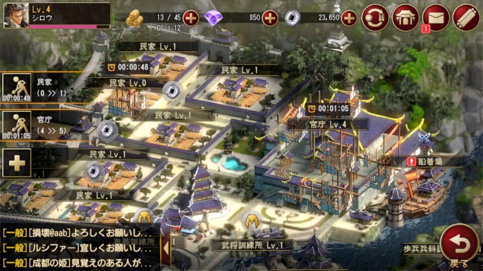 RANBU 三国志乱舞 レビュー画像