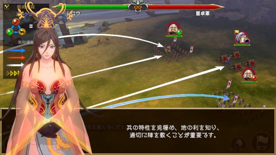 RANBU 三国志乱舞 レビュー画像