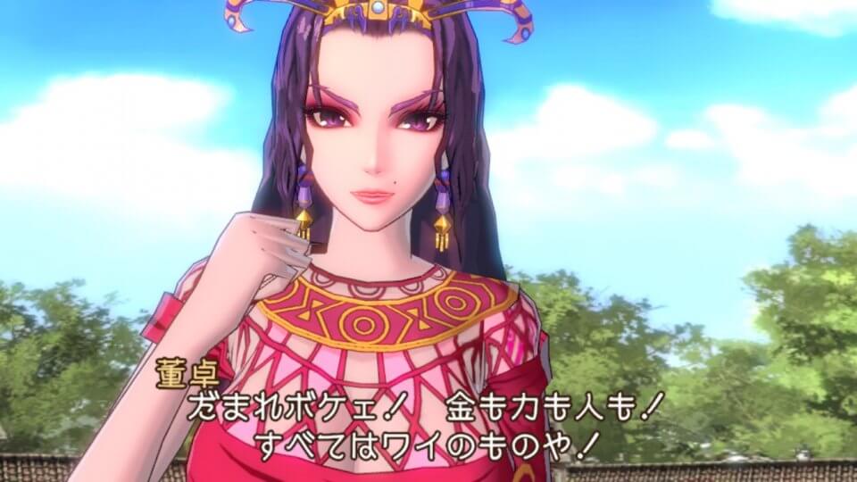 RANBU 三国志乱舞 レビュー画像