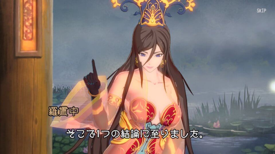 RANBU 三国志乱舞 レビュー画像