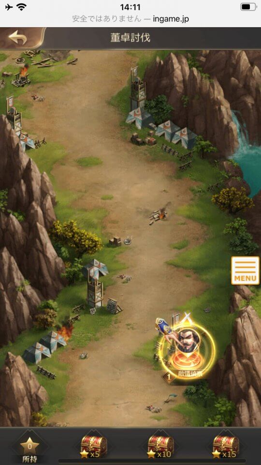 sangokuranse_09