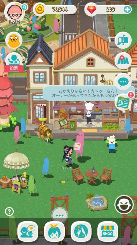 カートゥーン ネットワーク SundayTown レビュー画像