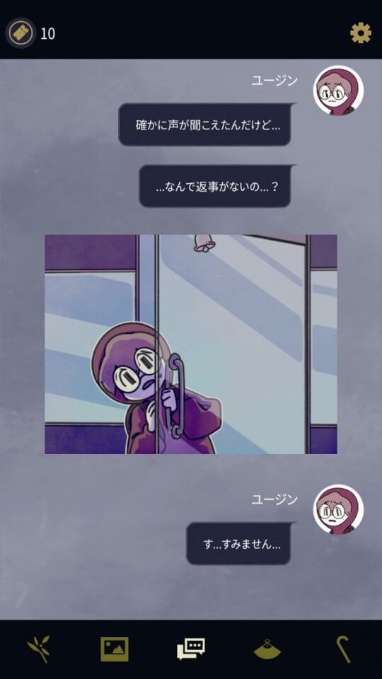 uwofficefree_08