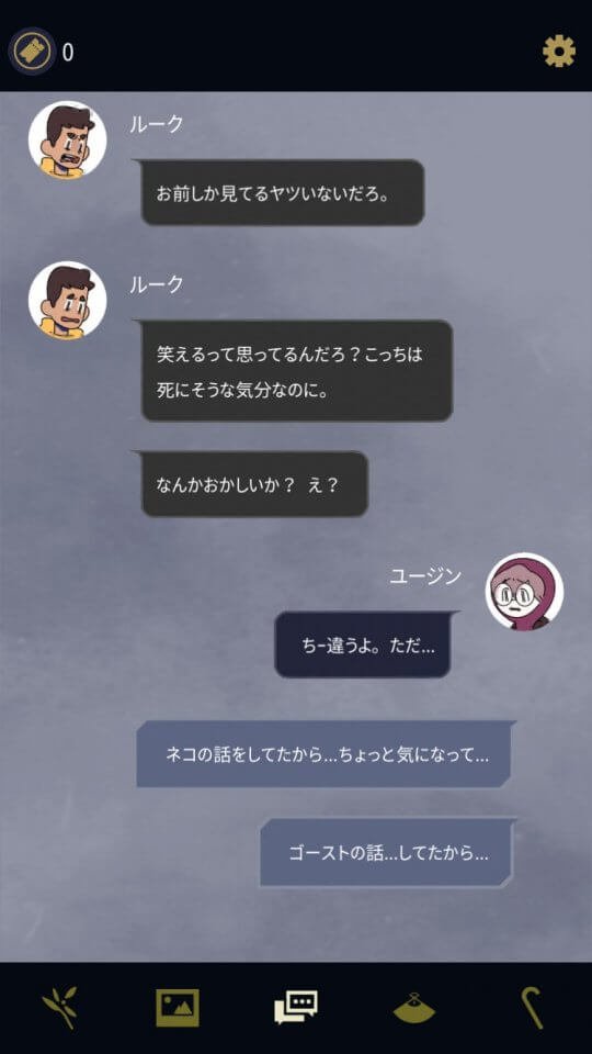 uwofficefree_10