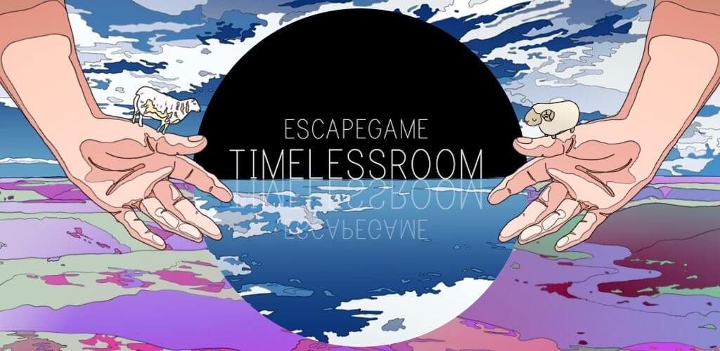 脱出ゲーム TimelessRoom