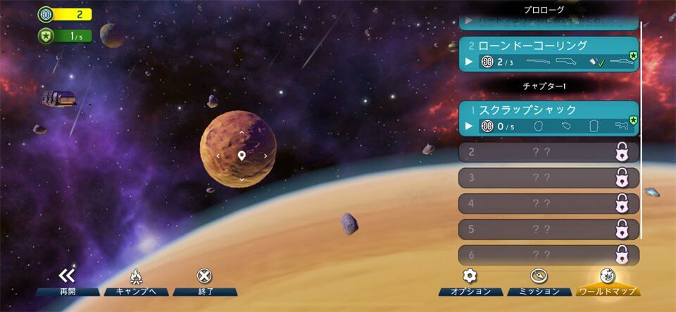 Space Marshals 3のレビュー画像