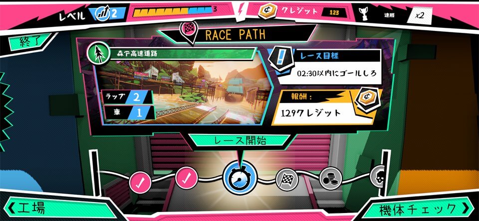Warp Driveのレビュー画像