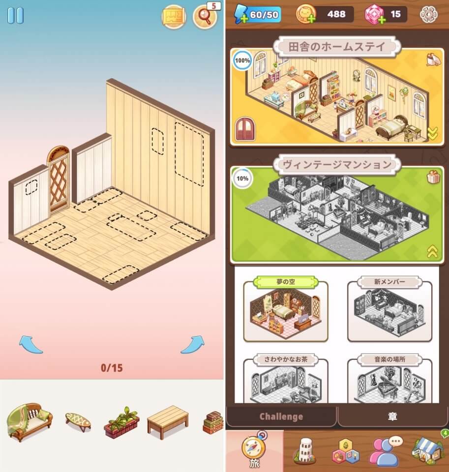 ポケットワールド 2Dレビュー画像