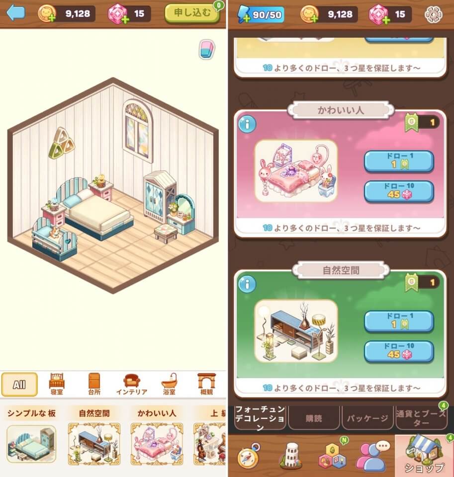 ポケットワールド 2Dレビュー画像