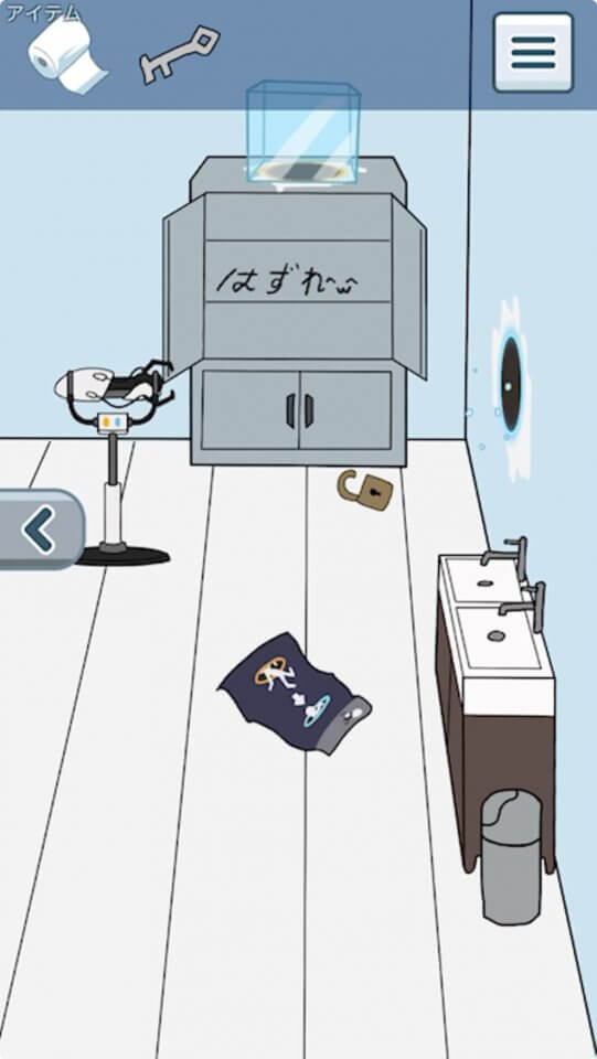 トイレットペーパーがない!!