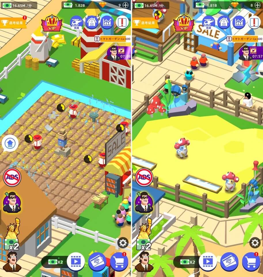 放置農場の大物レビュー画像