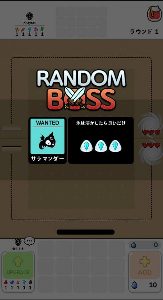 オートパズルディフェンス:ニンジャブロック