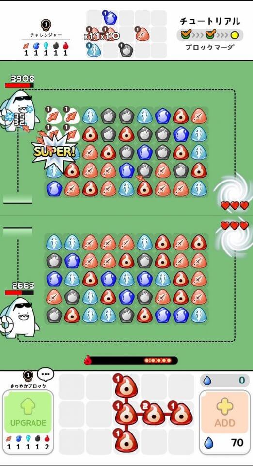 オートパズルディフェンス:ニンジャブロック