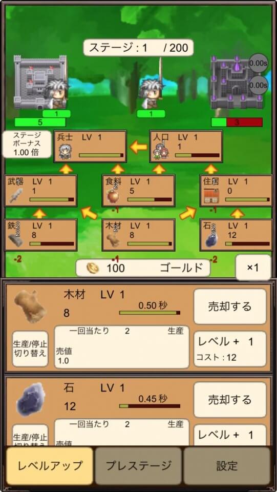 Autoバトルandプロデュース