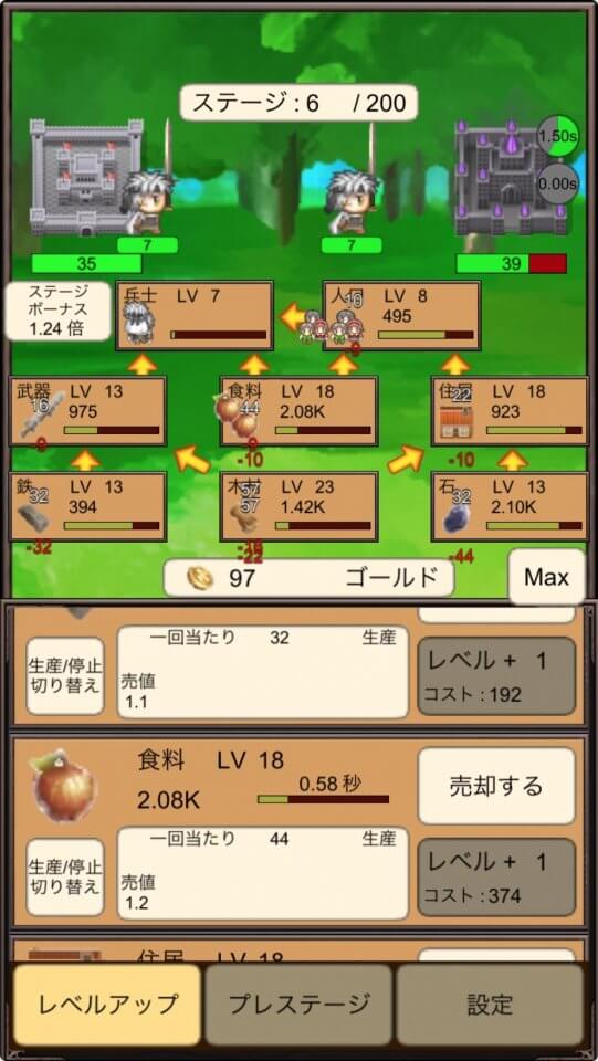 Autoバトルandプロデュース