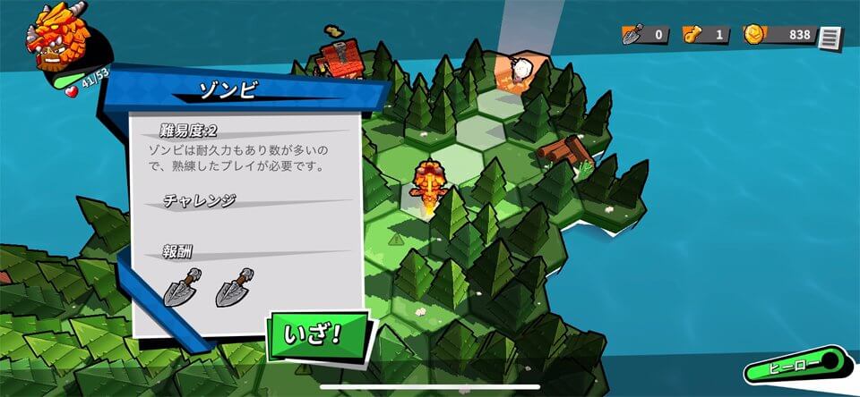 Zombie Rollerz: ピンボール・ヒーローズの画像