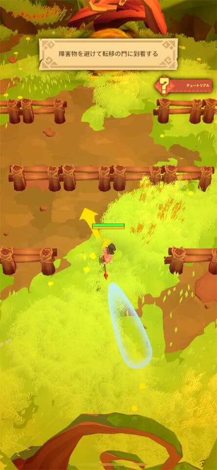 Jump Hunterのレビュー画像