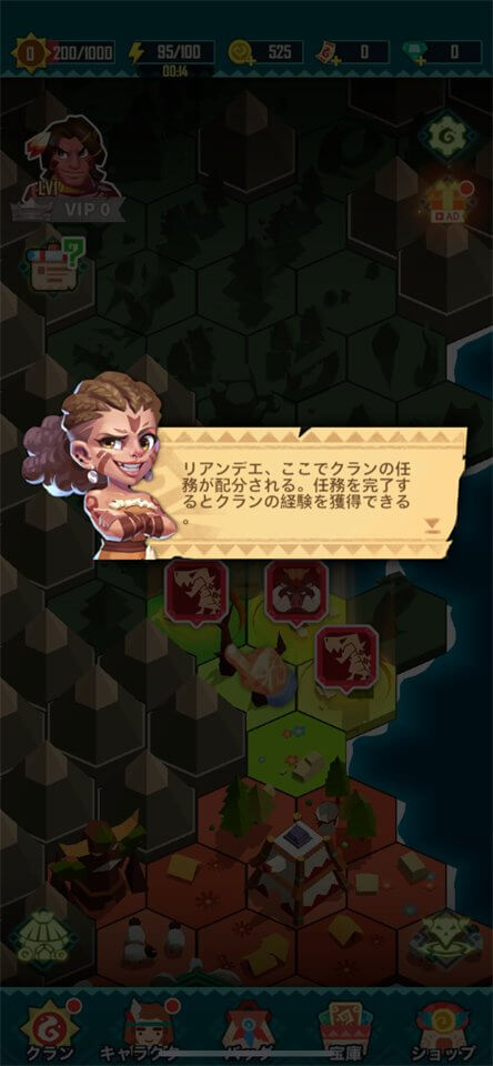 Jump Hunterのレビュー画像
