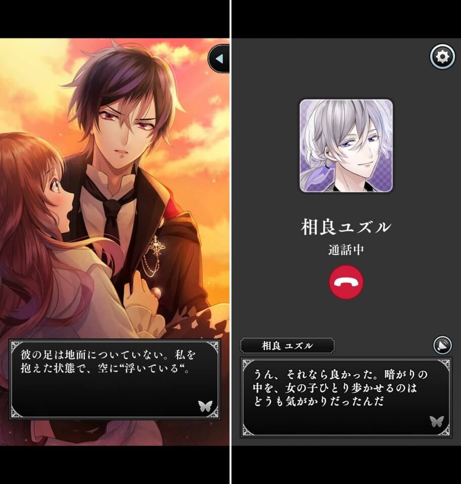 Lost Kissレビュー画像
