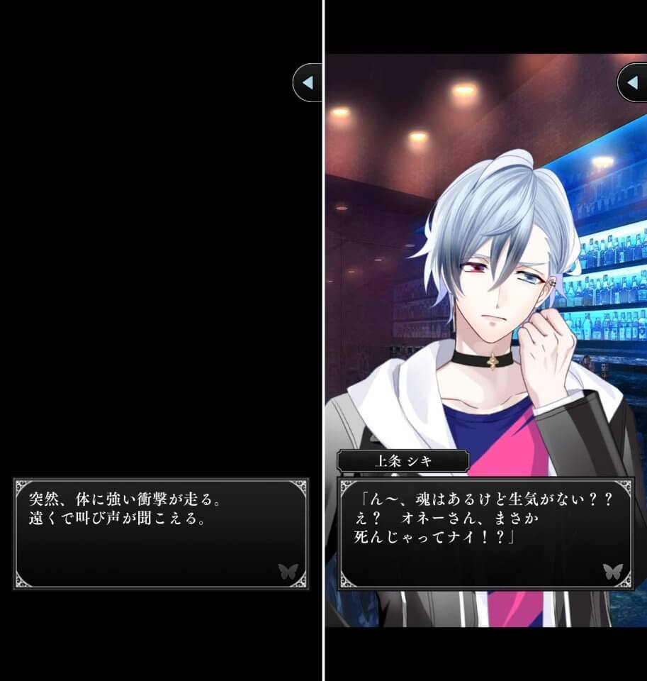 Lost Kissレビュー画像