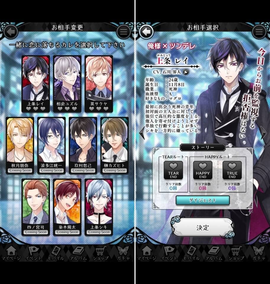 Lost Kissレビュー画像