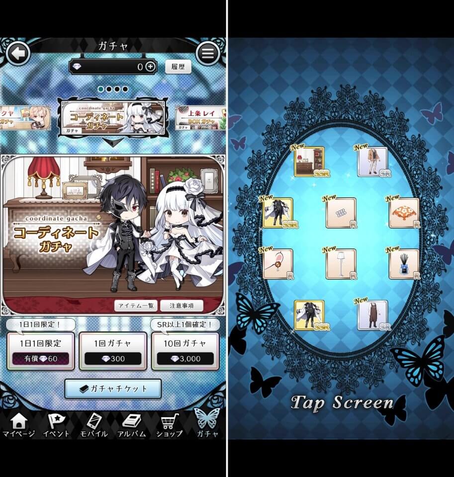 Lost Kissレビュー画像