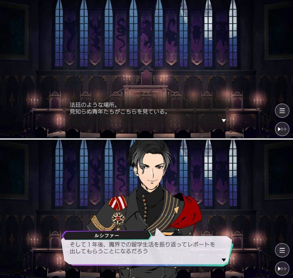 Obey Me!レビュー画像