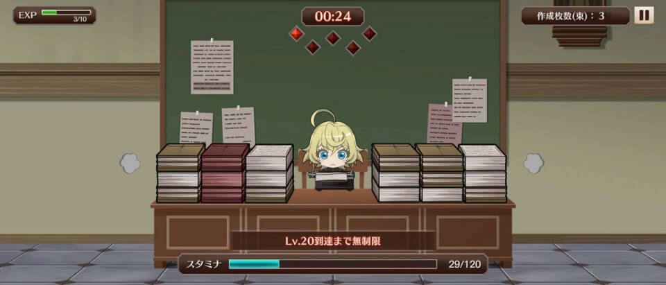 幼女戦記 魔導師斯く戦えり
