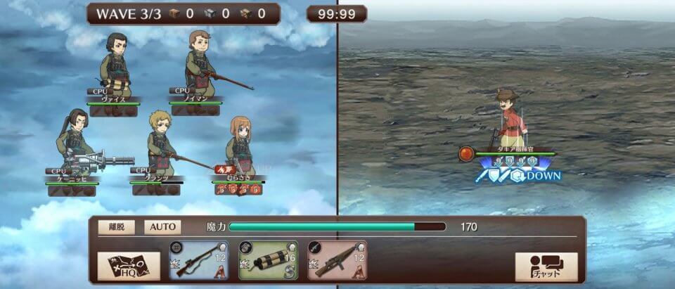 幼女戦記 魔導師斯く戦えり