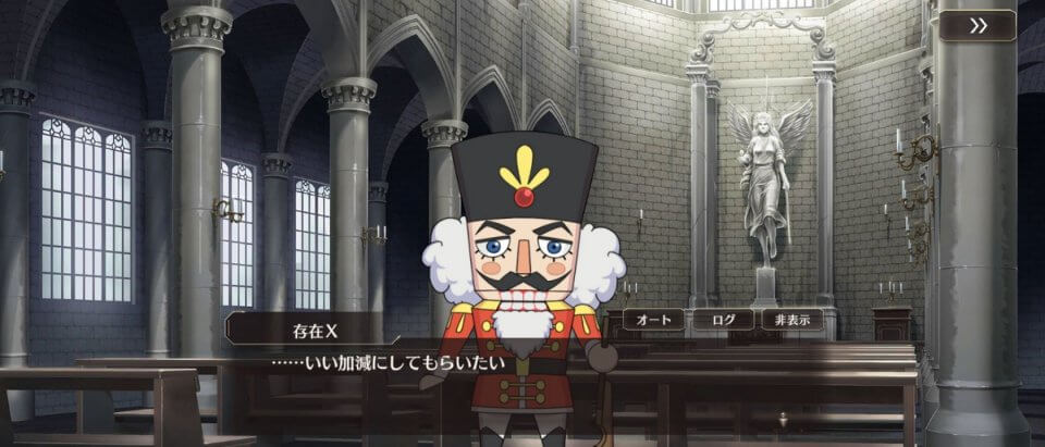 幼女戦記 魔導師斯く戦えり