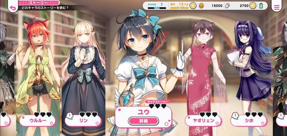 おねがい、俺を現実に戻さないで! シンフォニアステージ