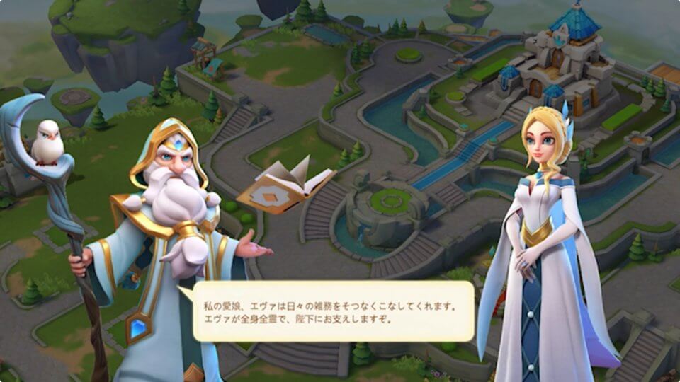 キングスレジオン