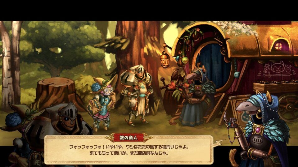 スチームワールドクエスト