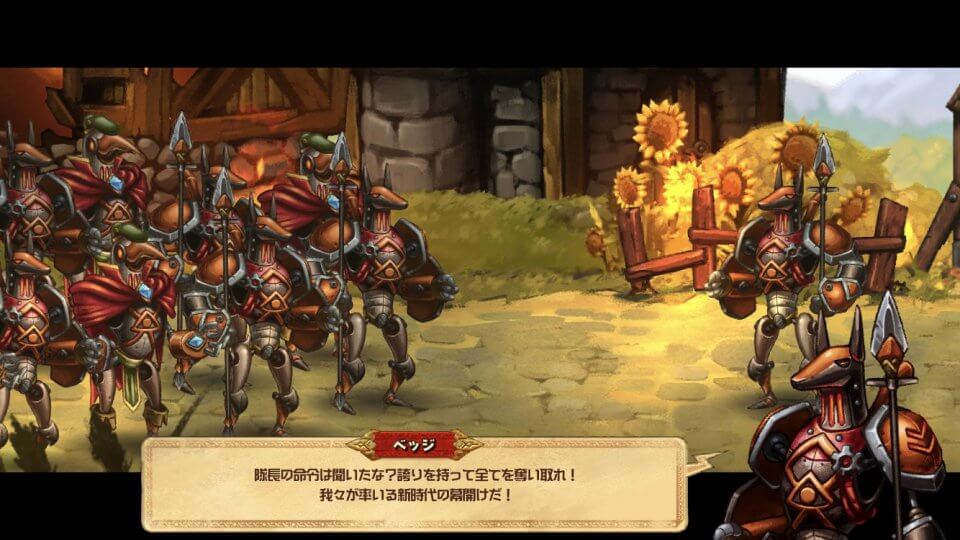 スチームワールドクエスト