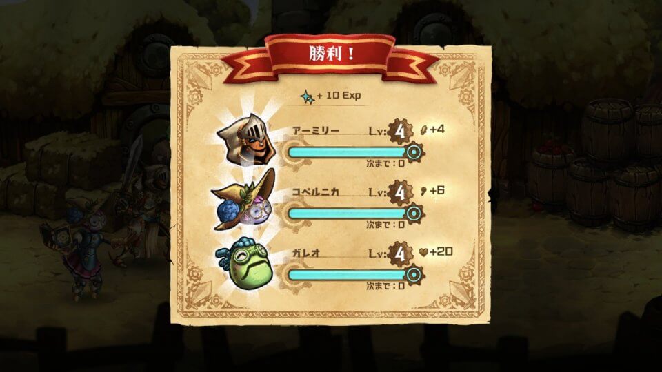 スチームワールドクエスト