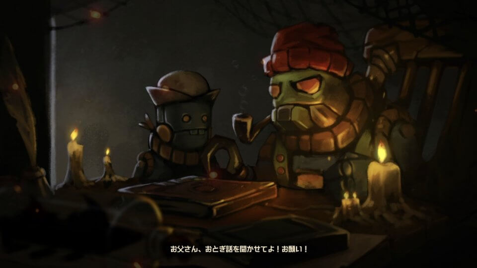 スチームワールドクエスト
