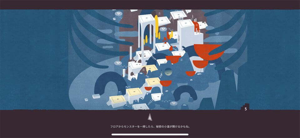 Iris and the Giantのレビュー画像