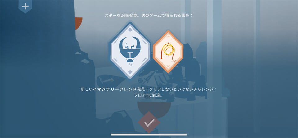 Iris and the Giantのレビュー画像