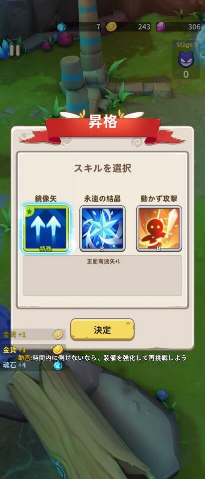 トレジャー伝説