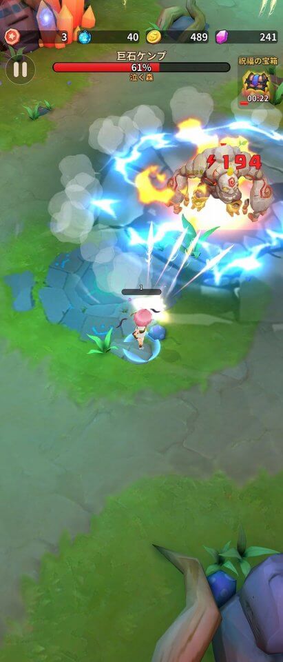 トレジャー伝説