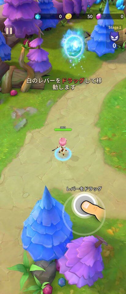 トレジャー伝説
