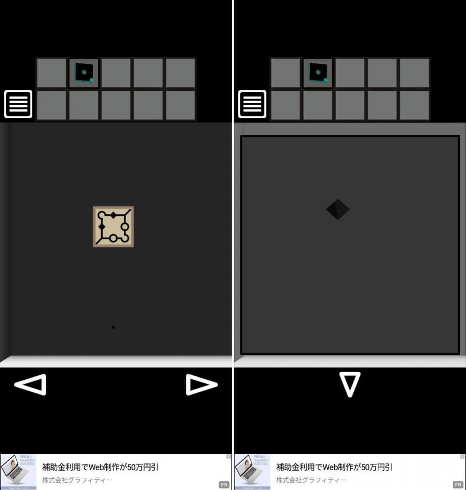 脱出ゲーム Shapesレビュー画像