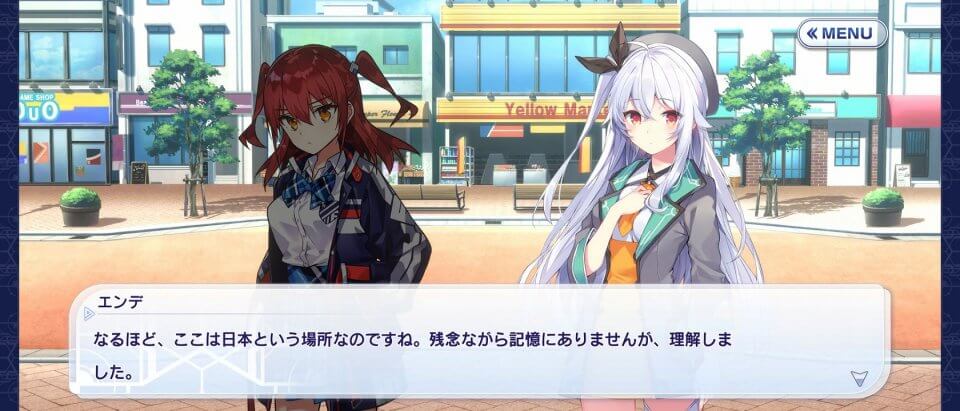 ファンタジア・リビルド