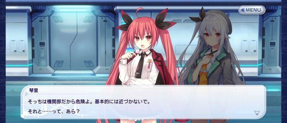 ファンタジア・リビルド