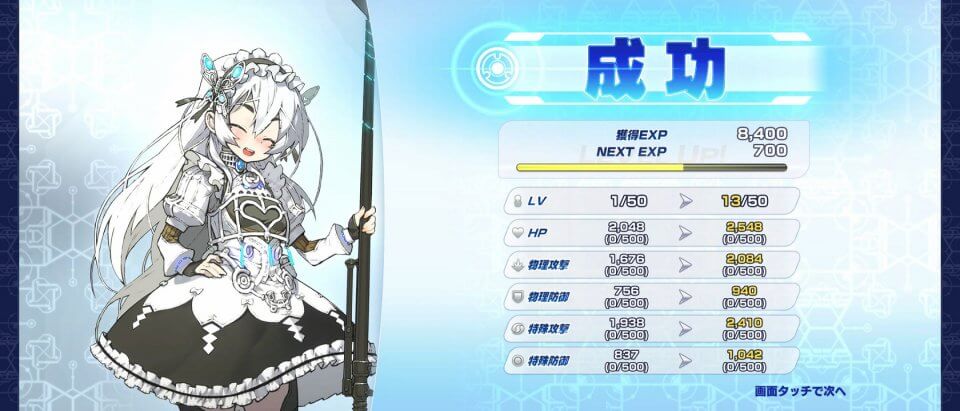 ファンタジア・リビルド