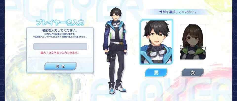 ファンタジア・リビルド