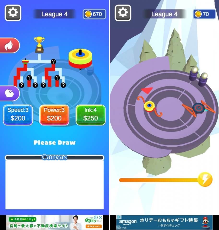 Draw Coliseumレビュー画像