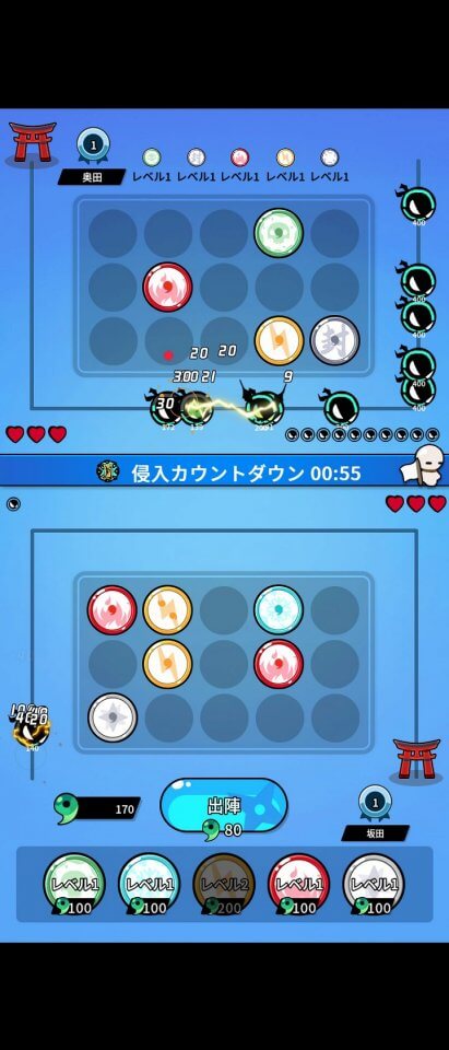 忍者×バトル